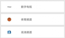 91电视直播太平洋下载,一站式观看体验，尽享精彩瞬间