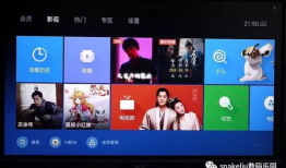 去广告91看电视直播HD版,91看电视直播HD版，尽享高清直播盛宴