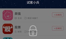 那个app可以直播性爱赚钱,隐私与道德的边缘挑战