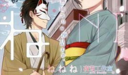 日漫画网,探索日本动漫文化的奇幻之旅