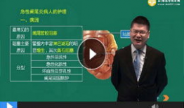 测量血压的正确方法视频教程,掌握正确方法，轻松监测健康