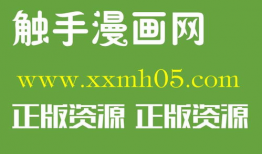 邪恶漫画中文,揭秘人性的阴暗面