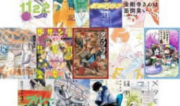 漫画大奖,描绘梦想的画笔，绽放创意的舞台