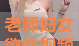 女女视频网站,女女视频网站内容概览